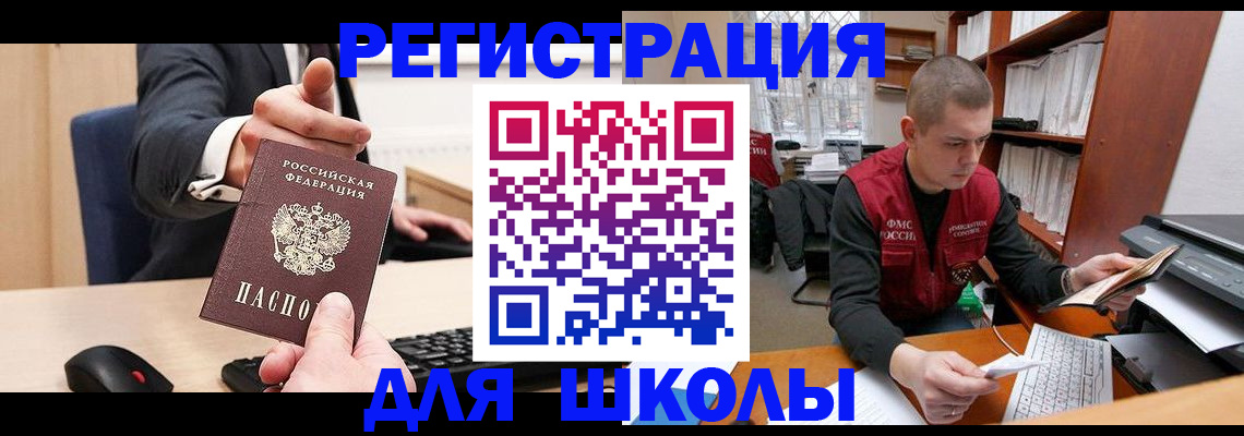 найти адрес прописки в Кодинске