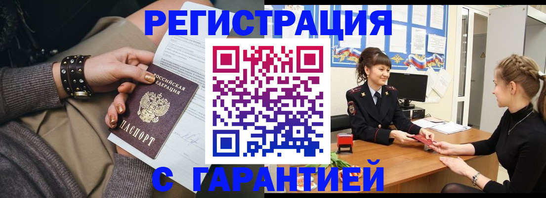 форма 3 в Кодинске