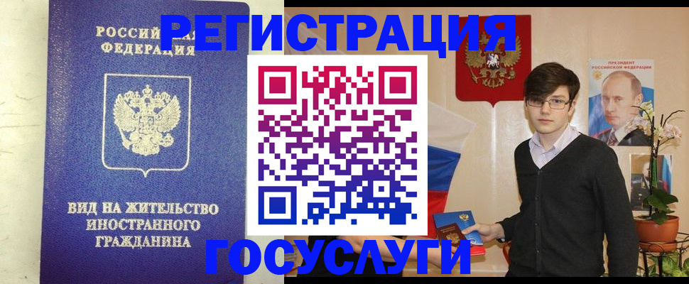 прописка гарантия в Кодинске